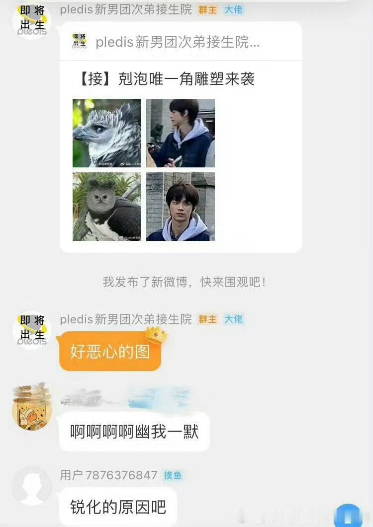 这一切都是锐化的原因！ 