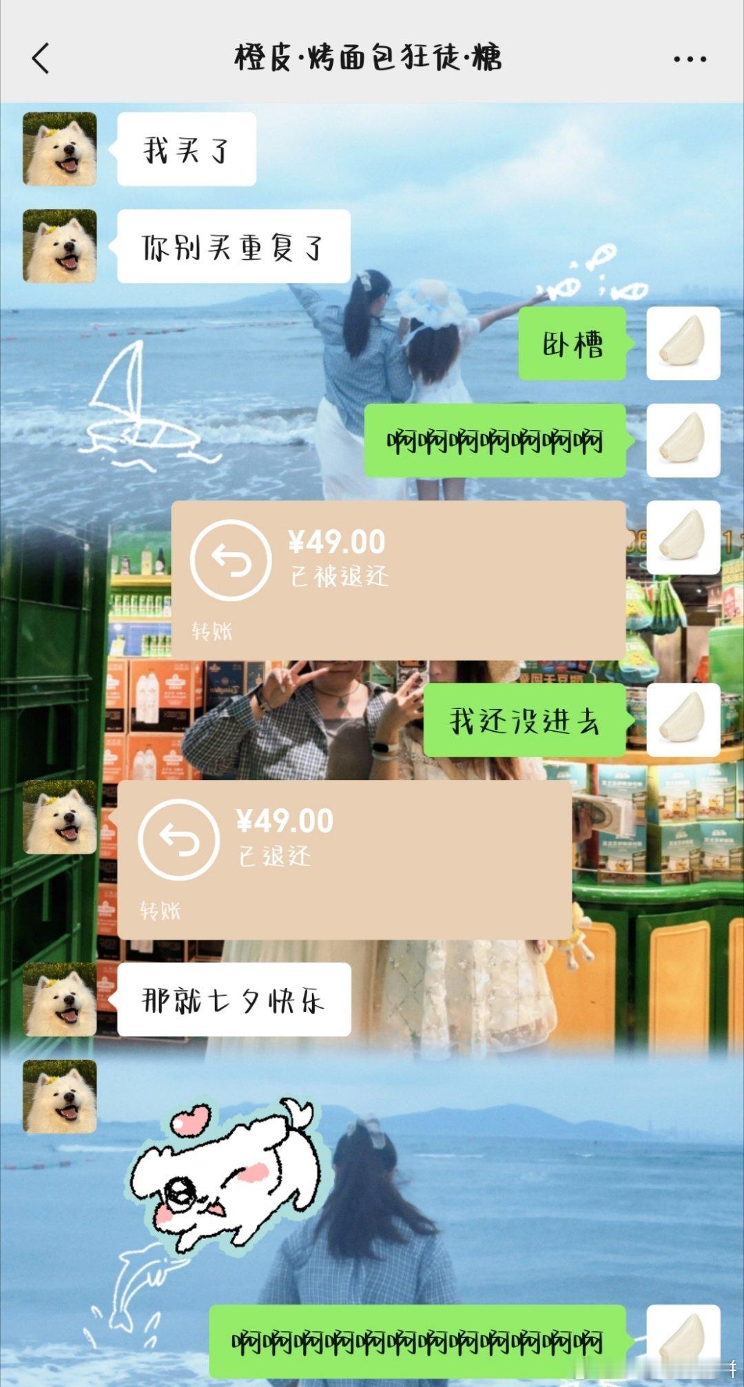 怎么办 又被宠了 好幸福