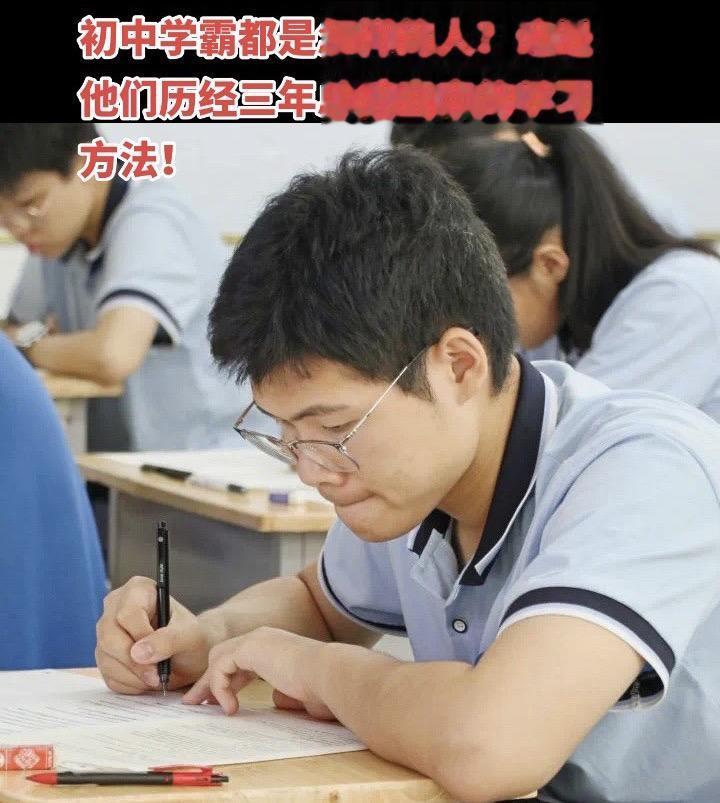 ‼️预习、听课、复习、写作业、改正错题，解决难题、刷题，查漏补缺，一共...