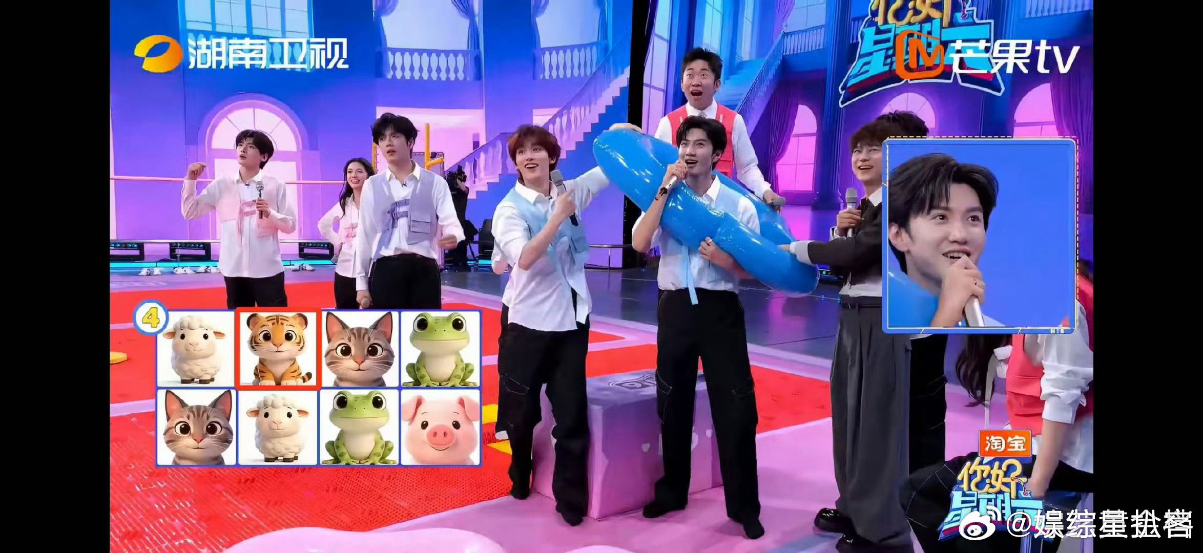 杨迪有仇当场就报了你好星期六 这才是游戏该有的样子，有来有往超欢乐！ 