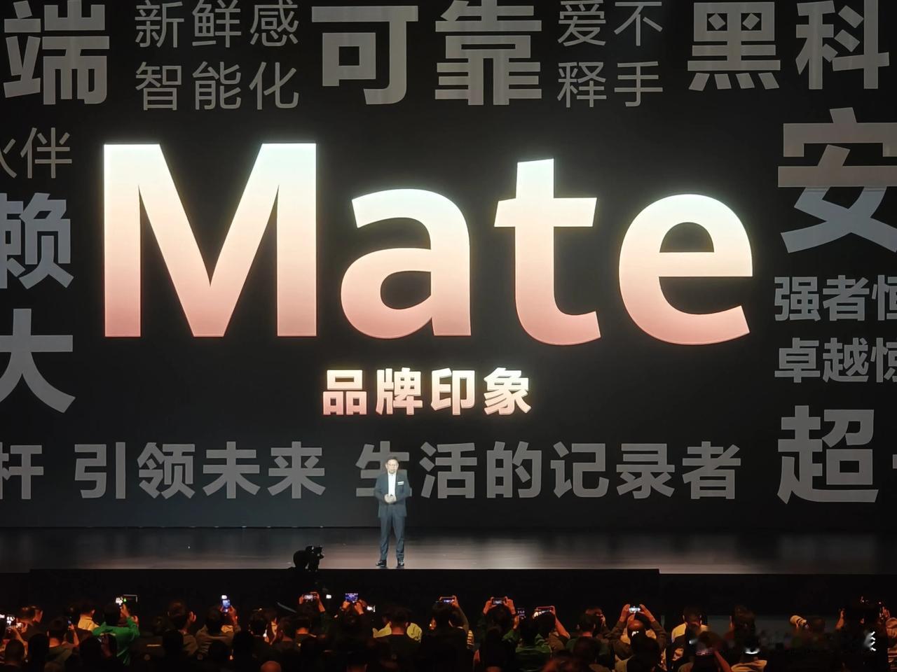 余承东：华为Mate 70 Pro+推出东方锦色的色彩理念，带来金丝银锦、飞天青