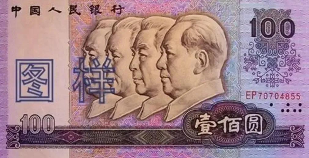你知道吗？毛主席一生四次拒绝将自己的头像印上人民币，这背后有着怎样的故事呢？19