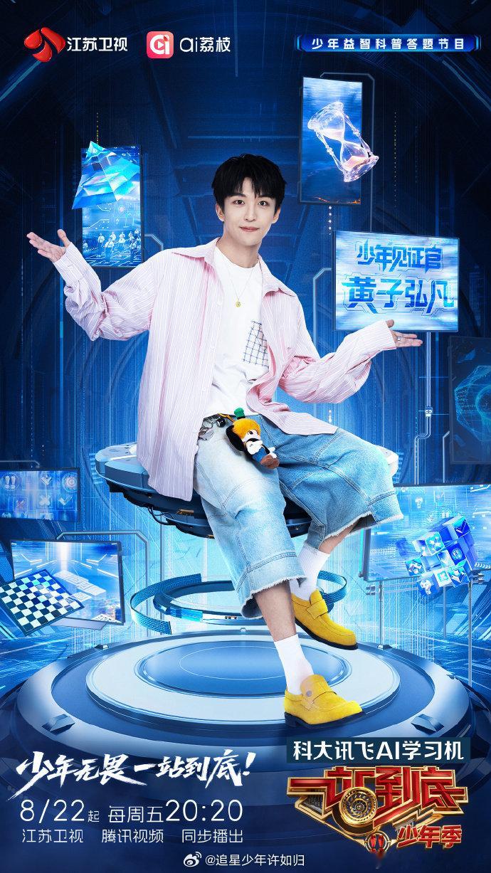 连夜背梗也追不上黄子弘凡的天赋 黄子弘凡的大脑怕不是梗库成精了？面对 “被毒蛇毒