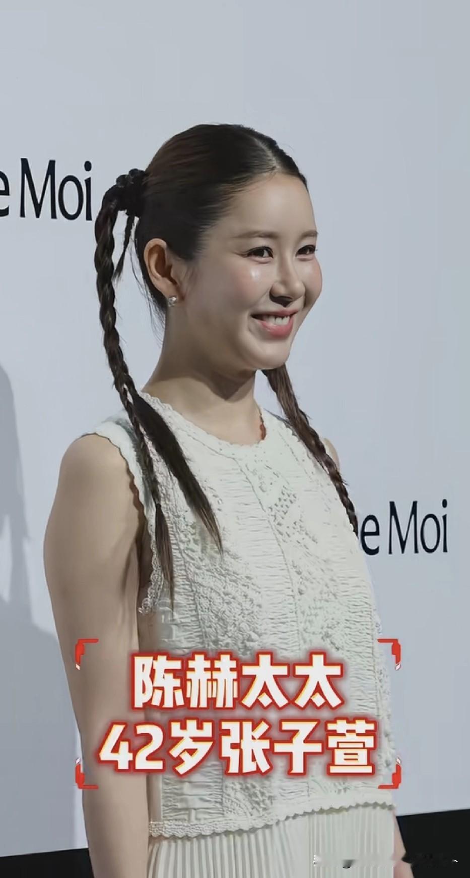 网友评论陈赫老婆：又老又小！[呲牙]
哈哈，我看了这个造型，网友真有才！[赞]怎