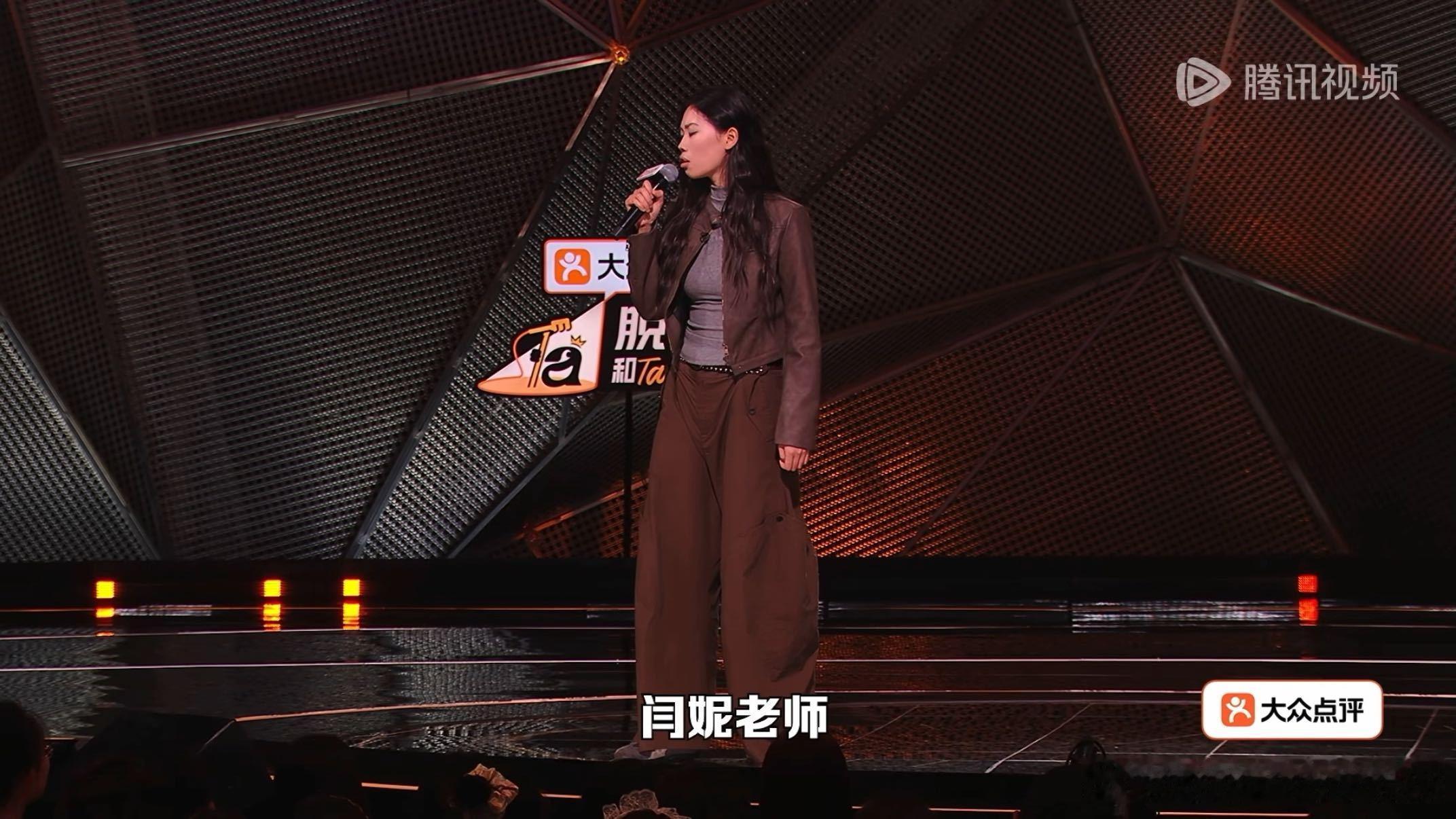闫妮录综艺被女演员表白脱口秀和ta的朋友们 王大刀临场临场改词，顺着台词节奏即兴