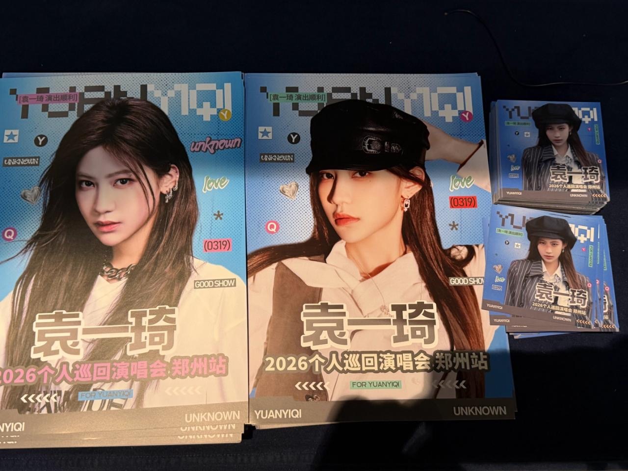 袁一琦unknown演唱会来请欣赏这个00后女豆1的排面袁一琦unknown演唱