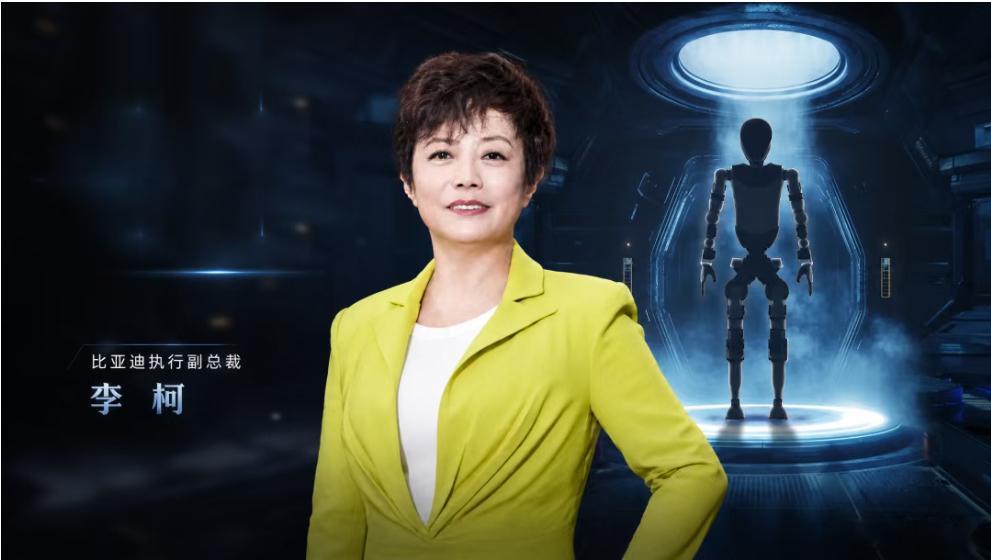 比亚迪的人形机器人，8 月初要亮相了。消息来自 7 月 25 日「比亚迪迪空间｜