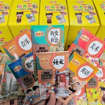 中小学生流行“吃作业” ，多地提醒，解压的背后是隐形伤害
现在的小学生，流行一种