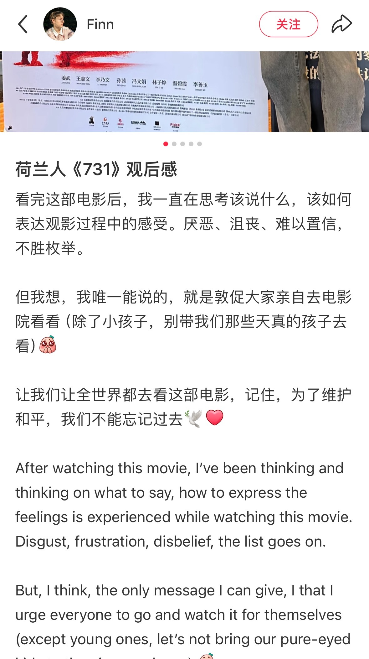 外网评论电影731731事件不仅仅是针对我们，更是当时全世界的一个噩梦。当外网看
