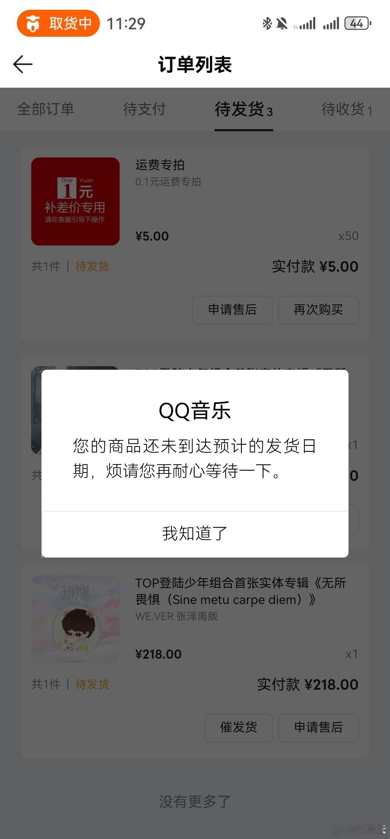 快发啊啊啊啊啊我想带孩子去青岛见他爸啊 