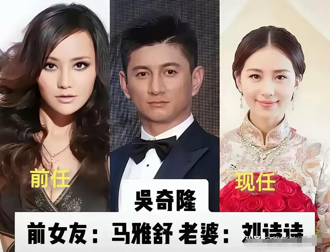 吴奇隆前任和现任对比
郭德纲前任和现任对比
庾澄庆前任和现任对比
三位男明星的前