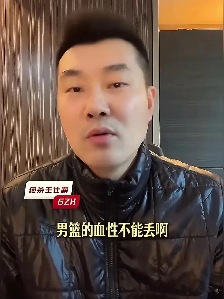 男篮客战韩国：王仕鹏认为3个原因：能赢！王仕鹏认为，上一场在主场，我们的中国男篮