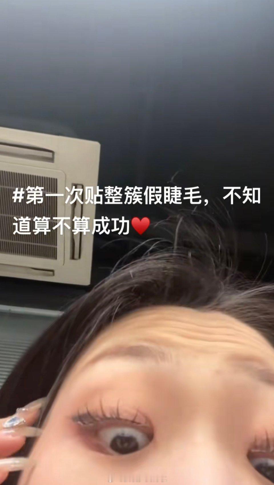 女生苦练化妆1年的变化最大变化就是睫毛眼线，谁敢想我一年前的睫毛和眼线还是飞出去