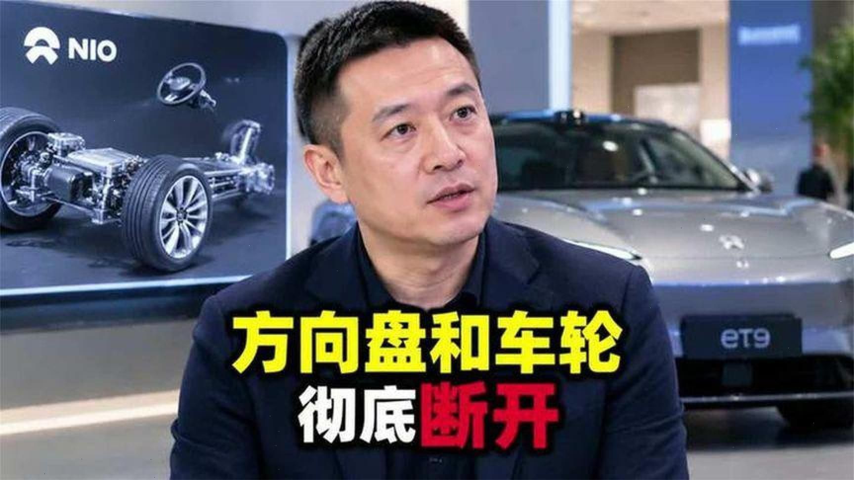 刹车失灵疑云，蔚来如何确保安全？