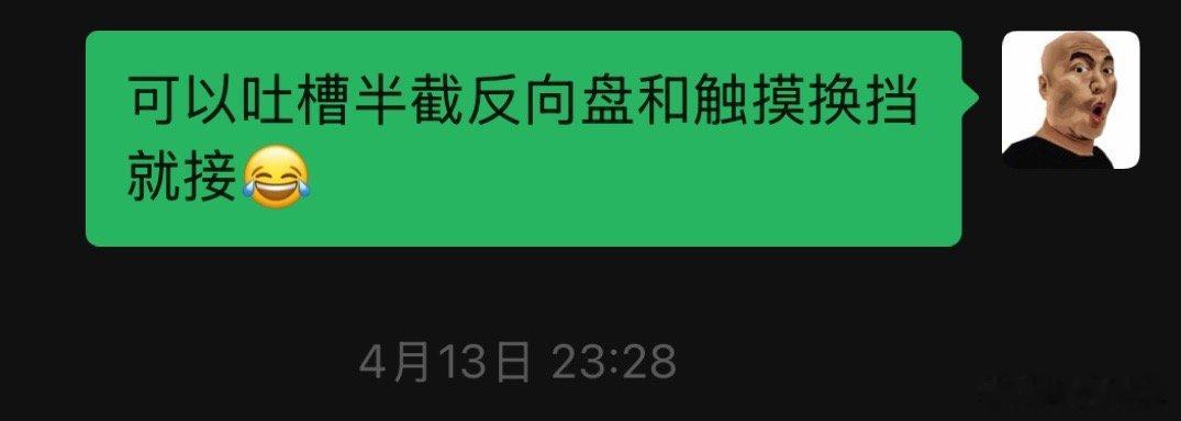 23万极越车如今只值2万  买这车的确实冤大头了，2万倒不至于，我是连试车都不想