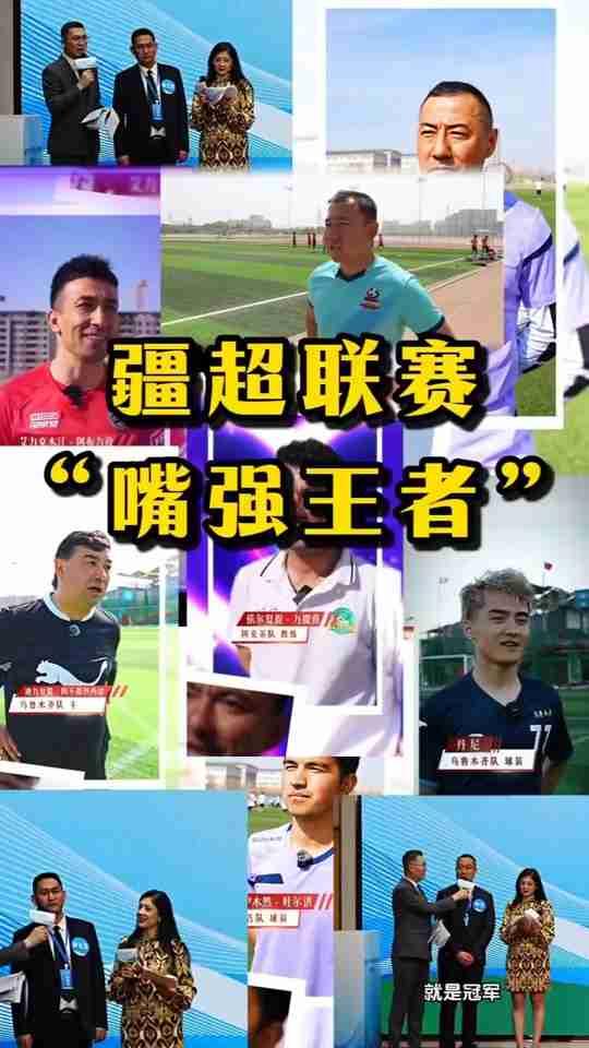 伊犁队这场明显是准备得更充分，从开场哨一响就开始压着阿勒泰打。中场传得那叫一个细