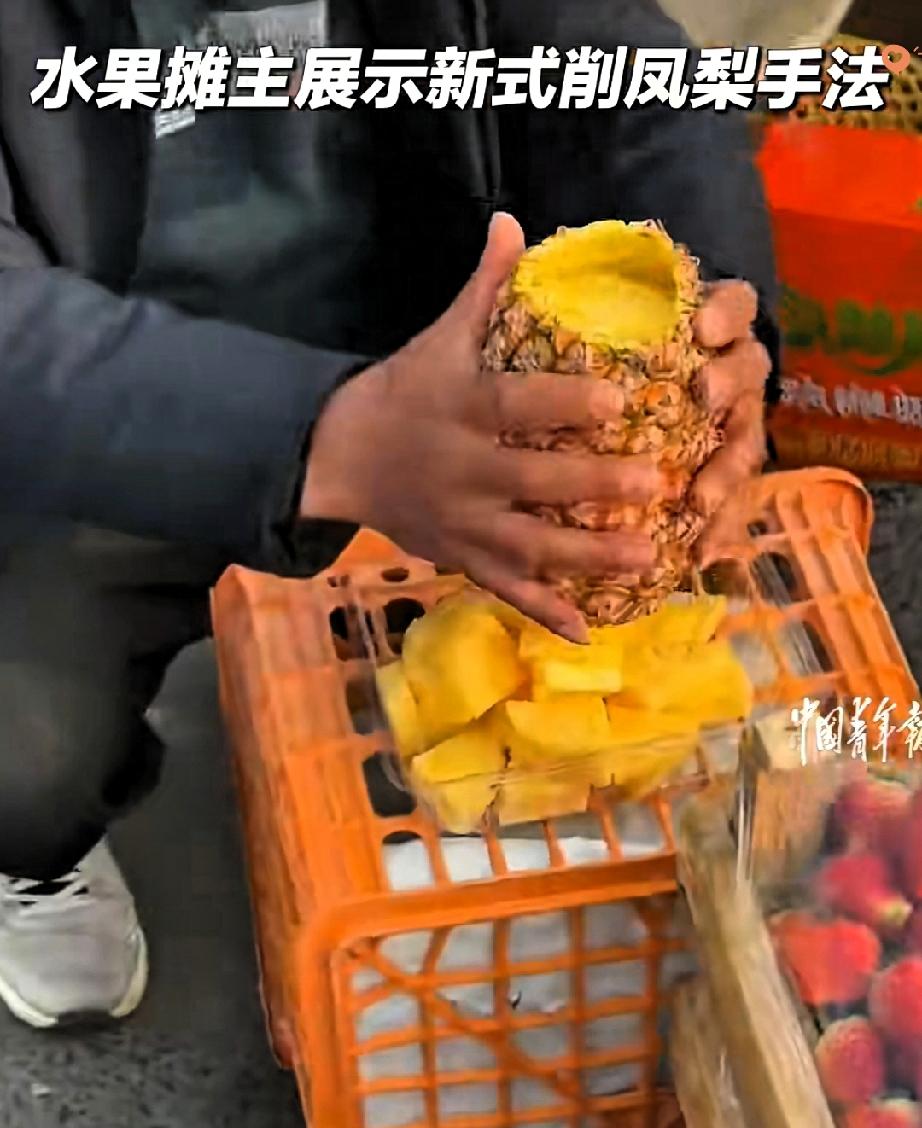 谁懂啊！
在天津水果摊遇到“切菠萝大神”，直接刷新我对吃菠萝的认知！

小姐姐买
