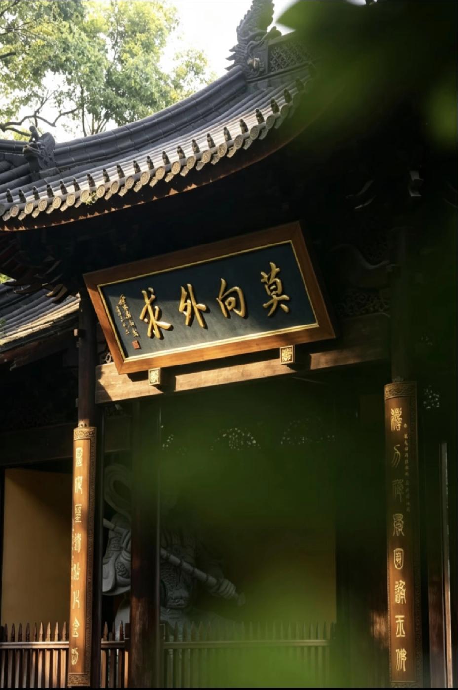 好人十大特征：

1. 不向外求，心安不靠旁人
不是闭门造车，不通人情，是不把喜