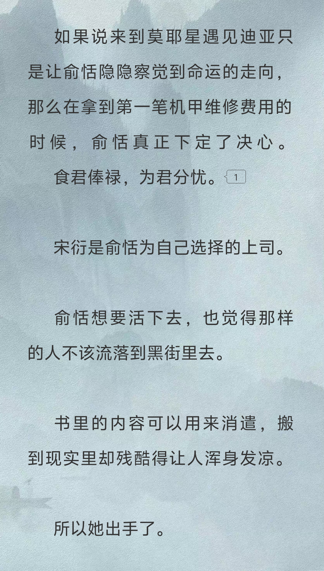 恬真的好有同理心、责任感和自制力，有种在看武侠文女主的感觉[思考] 