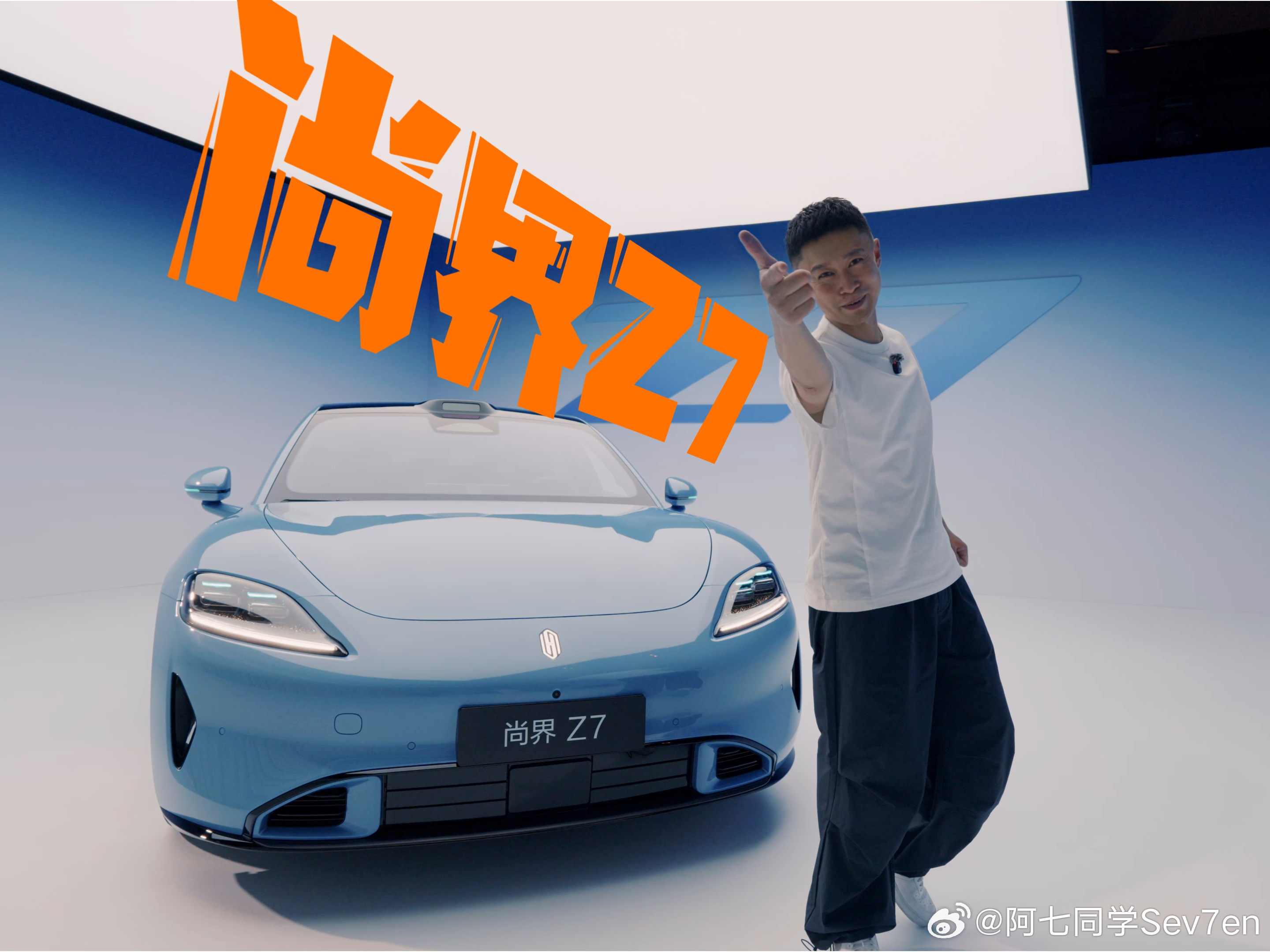 尚界Z7 可以找「邓紫棋」代言邓紫棋，等Z7  你有舒淇，我有邓紫棋