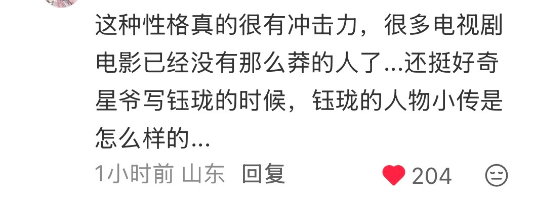 真的第一次看巴巴演绎这种率性粗疏野性十足的年下。。。特别想看 