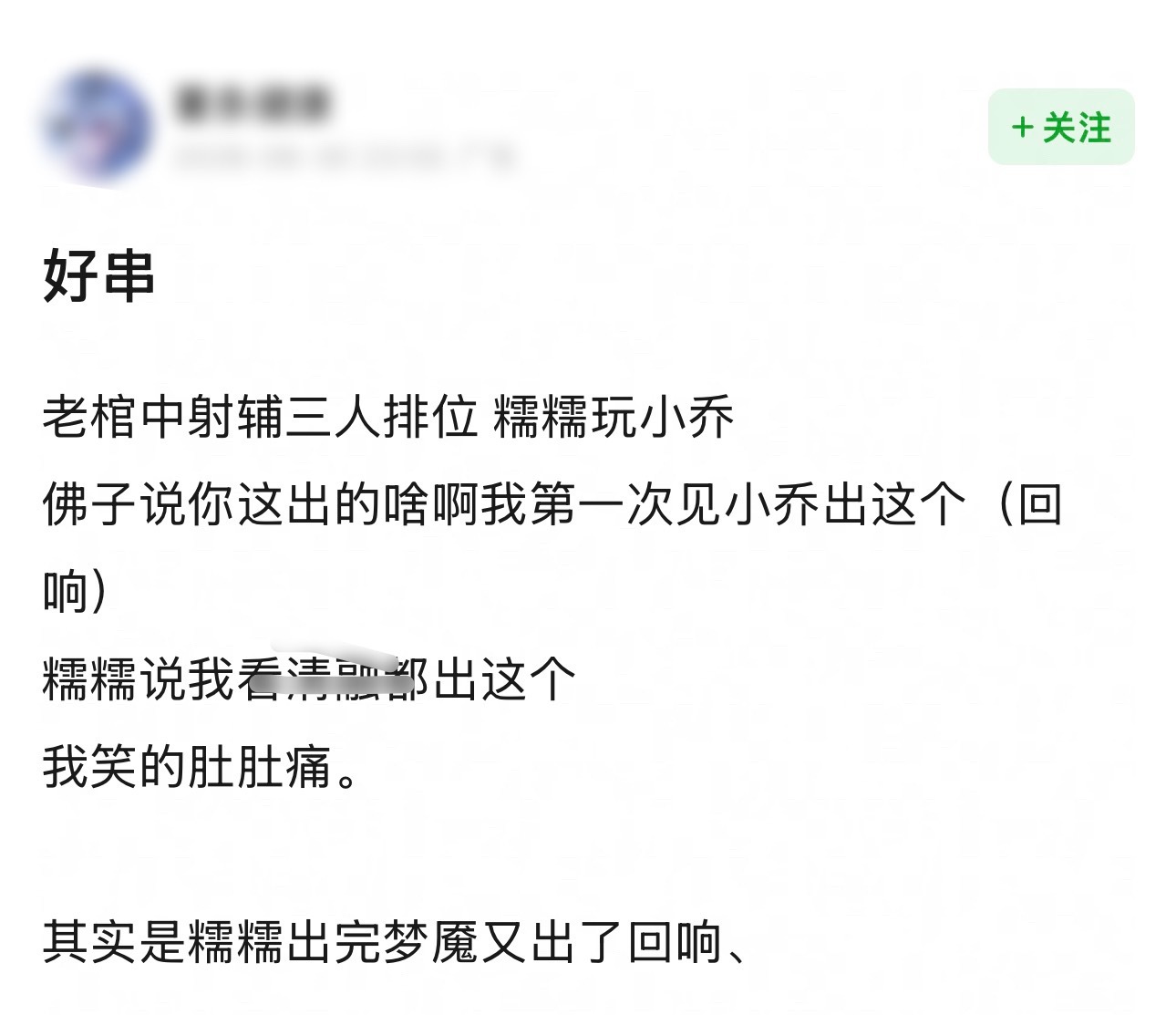 我能捡一口诺融吗、、 
