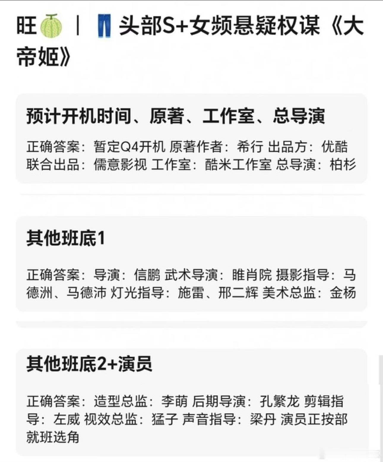 是不是所有🌸粉都会喜欢的🫓 ​​​