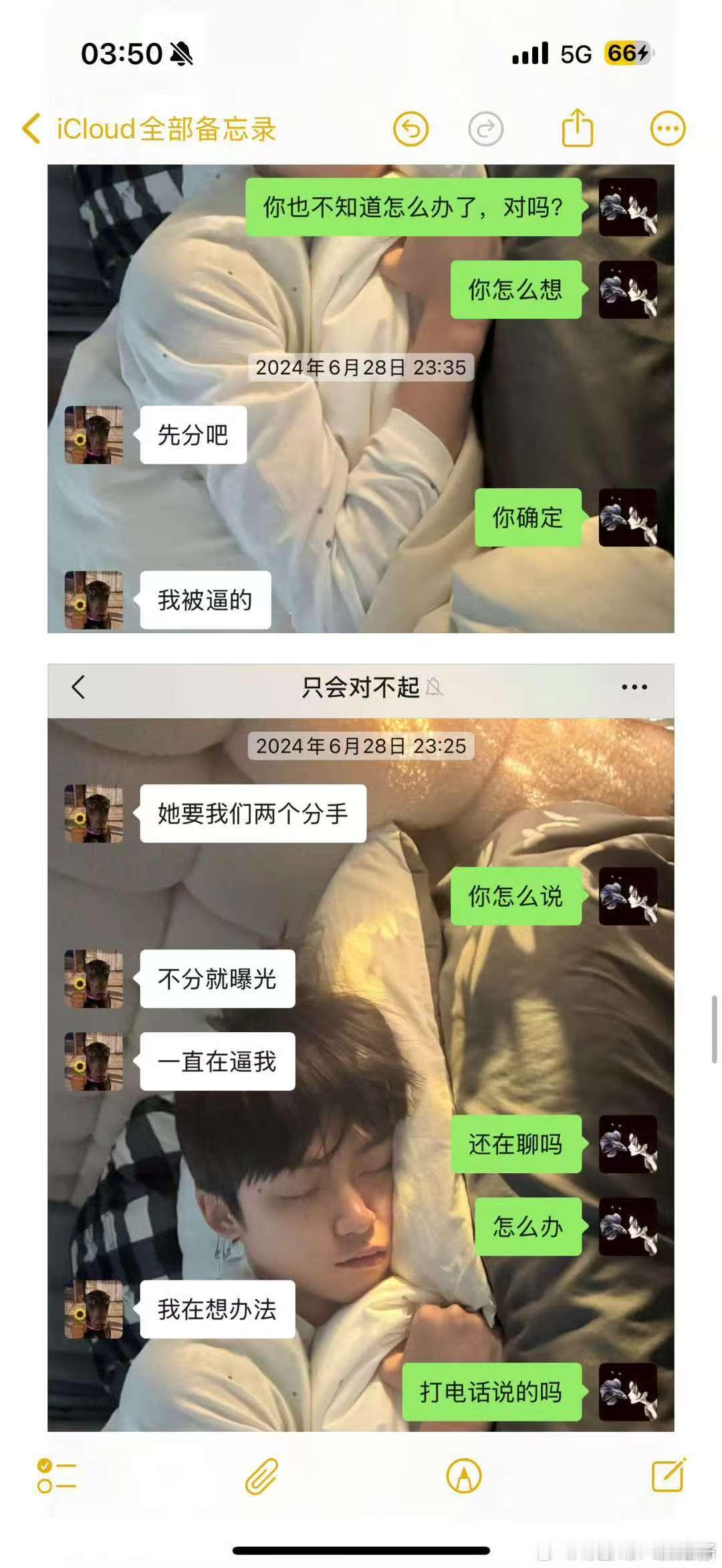梓渝和女朋友是bf打工相识梓渝人设两个人是bf打工认识的，那梓渝之前的人设……梓