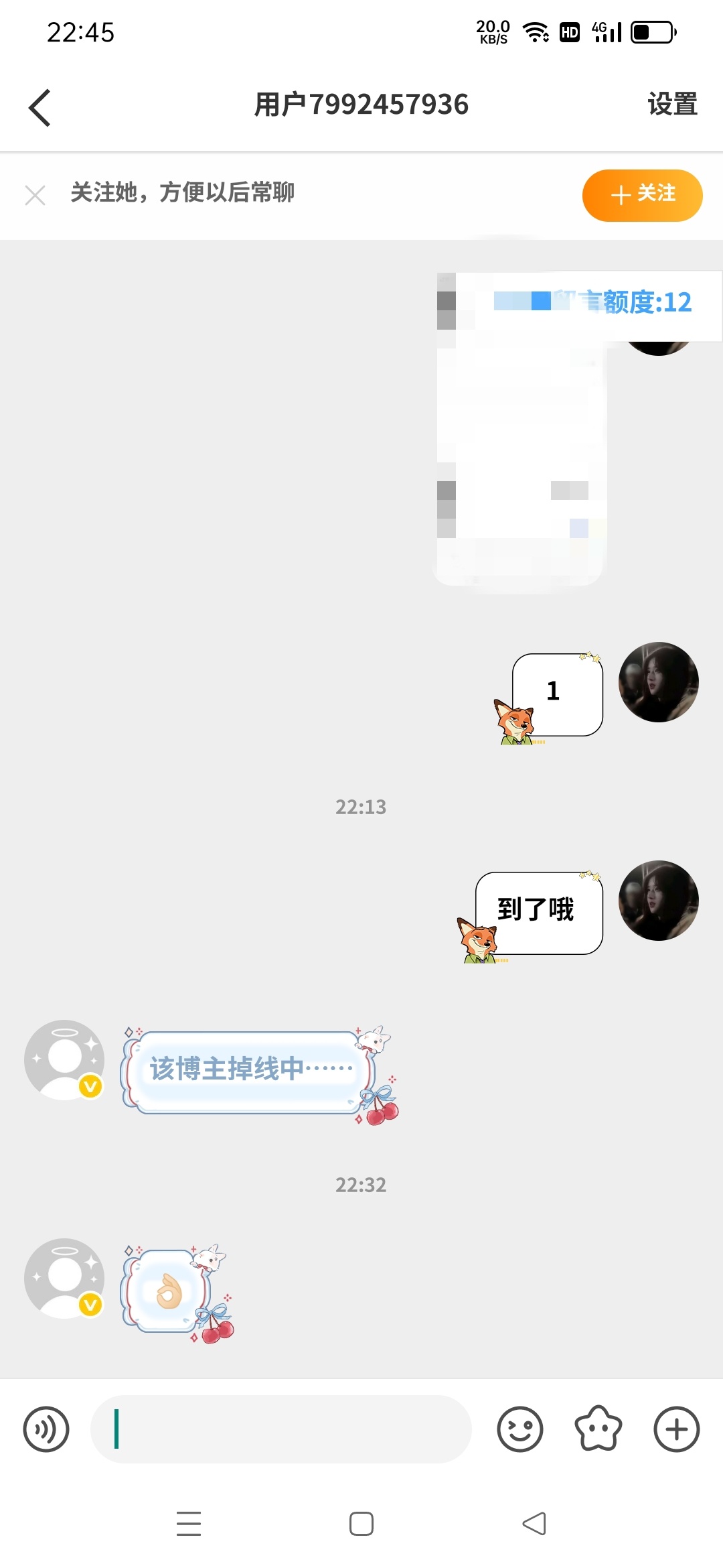 【质量F】500➕6 下班