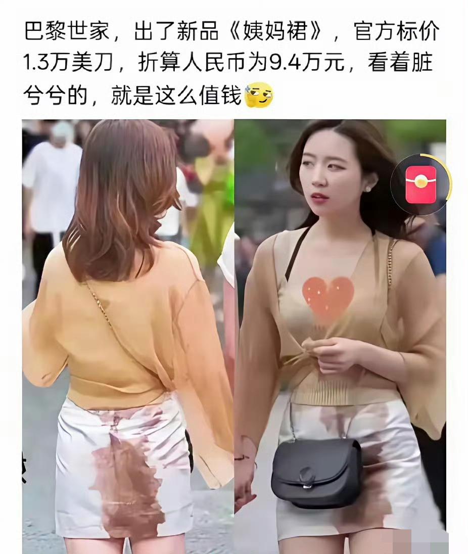 这就是话语权。
拥有话语权就拥有了定价权。