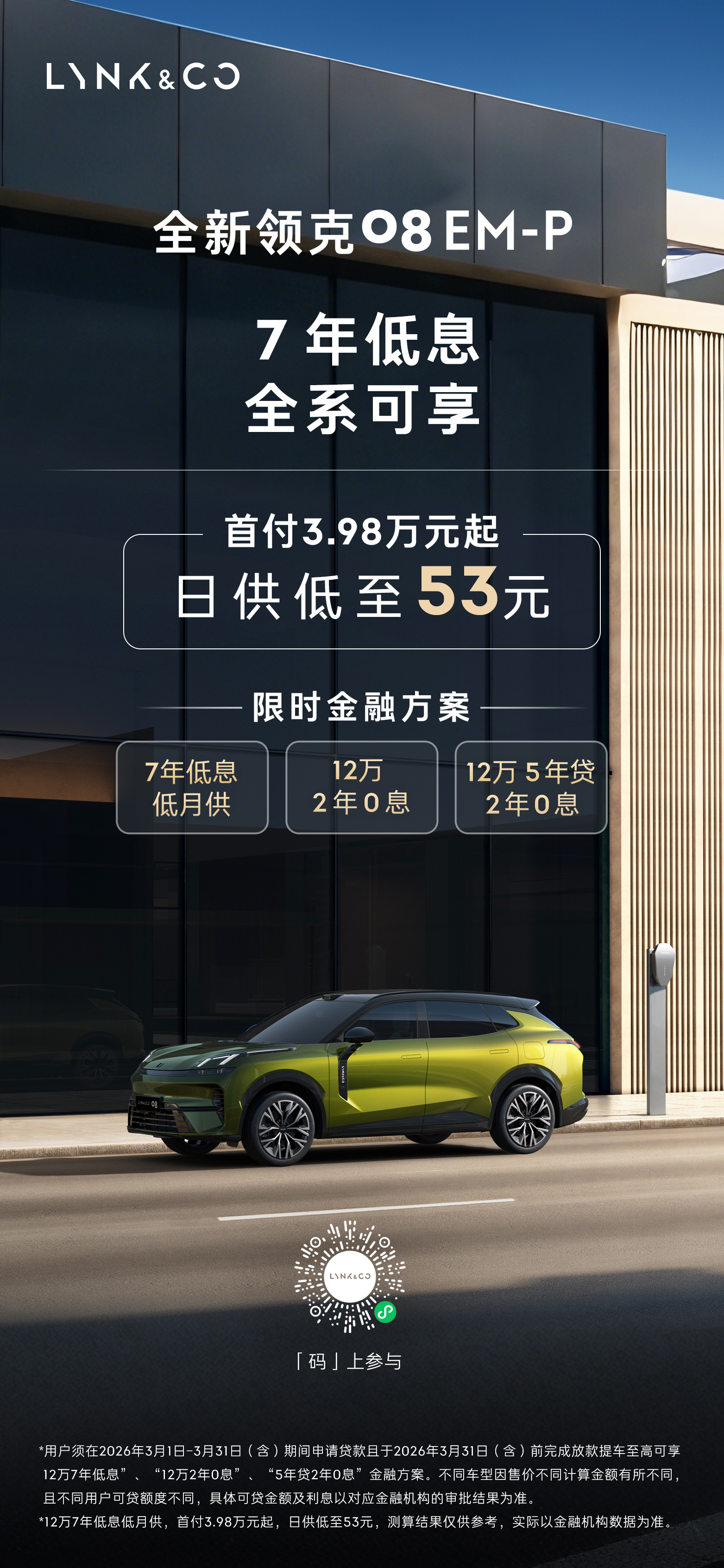 现在很多新能源车的设计，其实越来越“安全”——线条差不多、灯组差不多，看久了有点