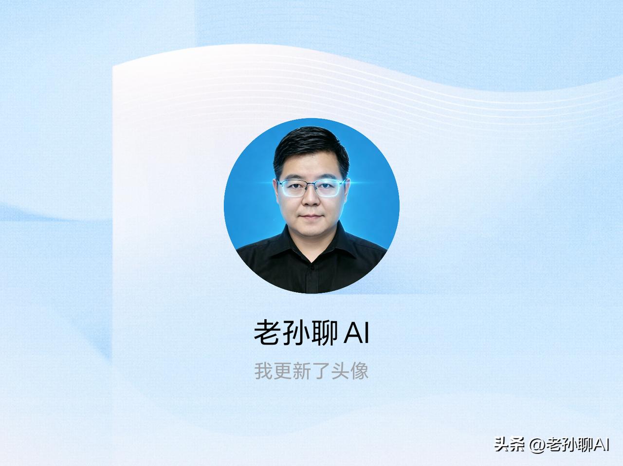 快来看看我新换的头像吧