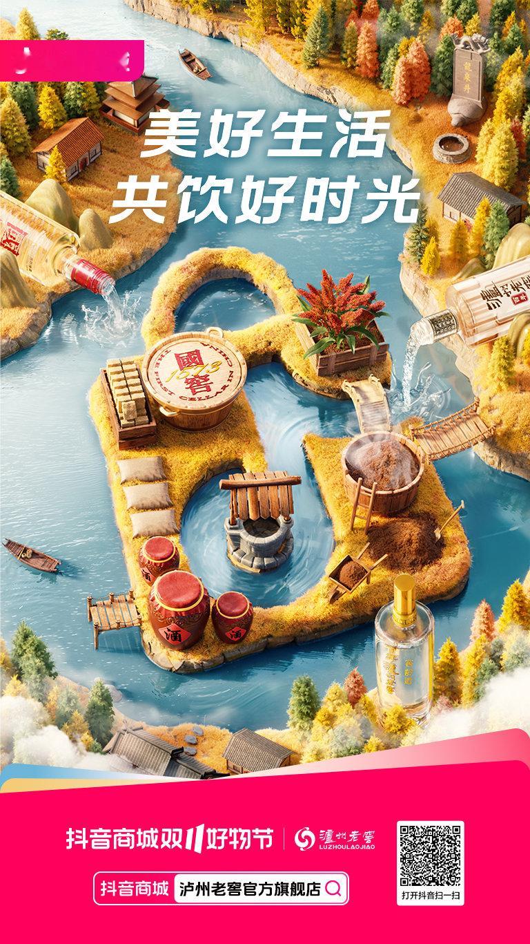 【#大牌好价 上抖音商城双11# 】抖音双11优惠来袭，超值好货5折抢！节盟计划