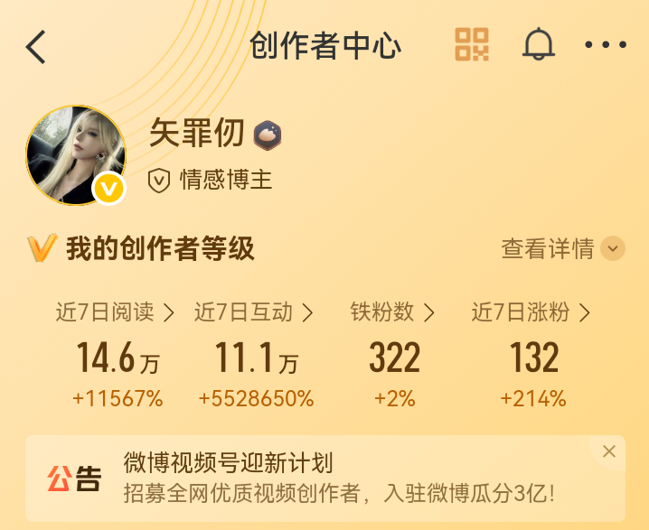 我要笑死了 数一数下面都百分之几了 ​​​