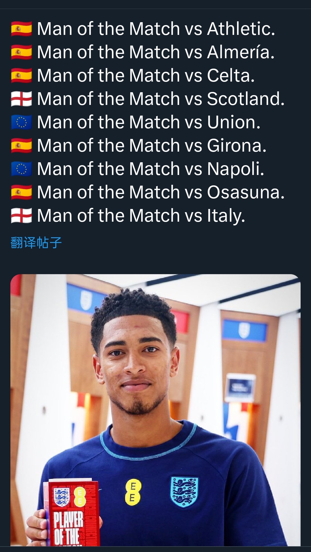 如果没输错的话，贝林厄姆本赛季各项赛事首发了12场，9场最佳。 ​​​