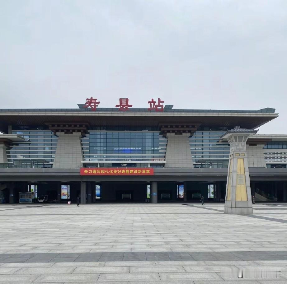 寿县高铁站明天开始有6趟车次停靠合肥西站，大家可以按需乘坐
1月26号，铁路实行