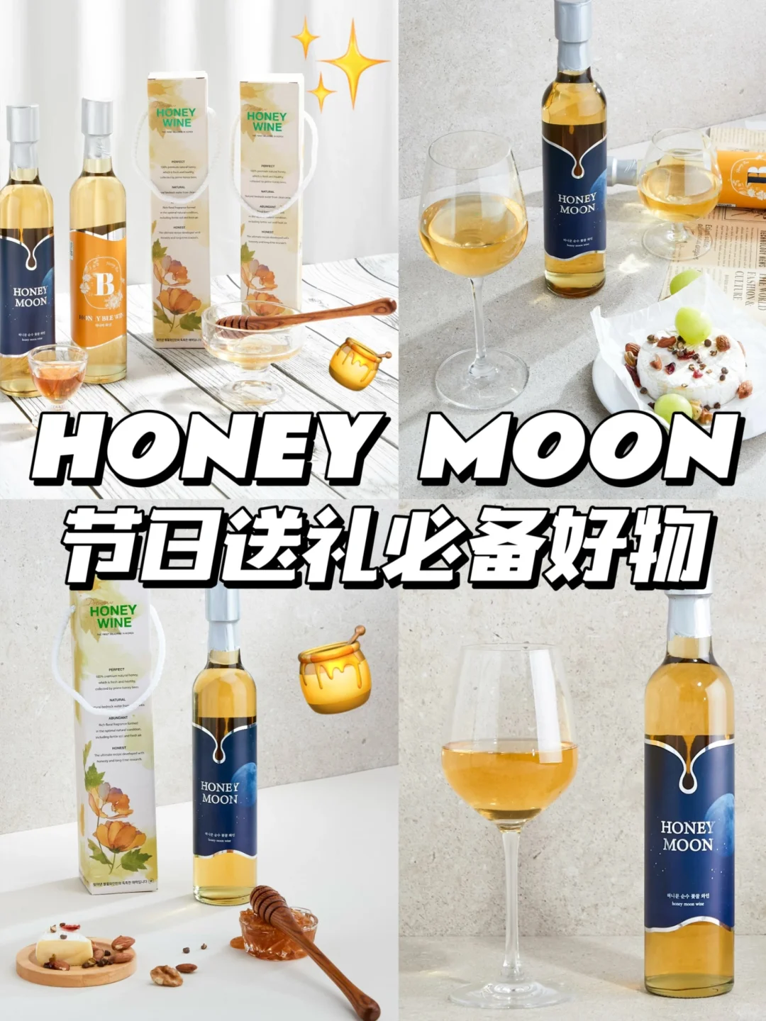 朋友家里喝过一次的小甜酒…差点爆饮！！