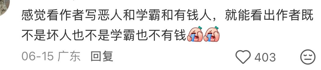 实在好奇谎言这个游戏的反转到底有多牛去搜了剧透，，现在心情如同这条评论 