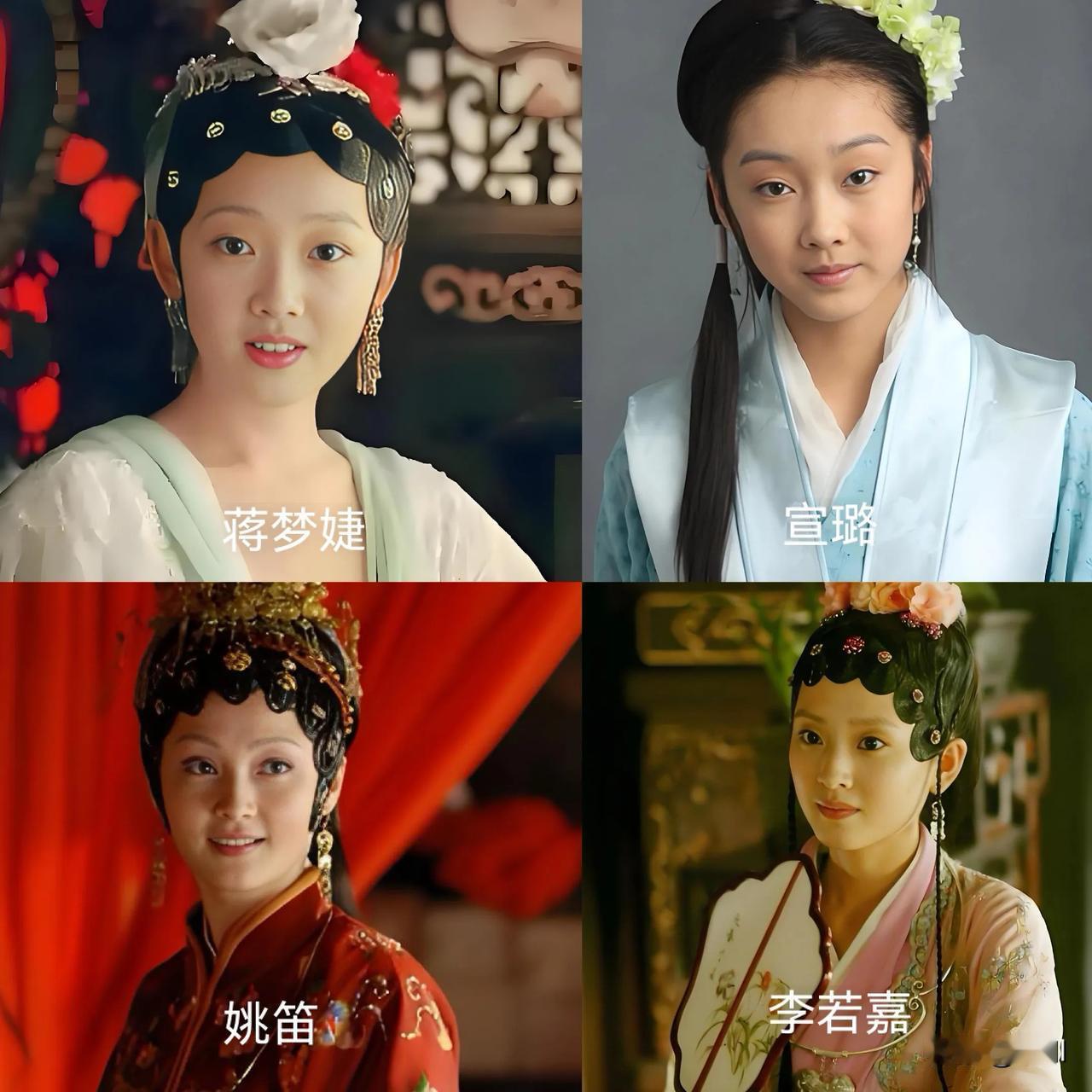 同样是参演“新版的《红楼梦》”，虽然造型跟个鬼一样，但这阵容不得不说是真强大，竟