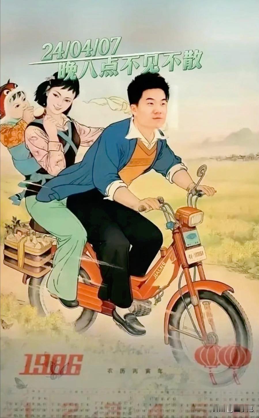 哪个网友做的？太有才了！
董宇辉几天不见，没想到和铁锤妹妹连娃儿都有了。网友的想