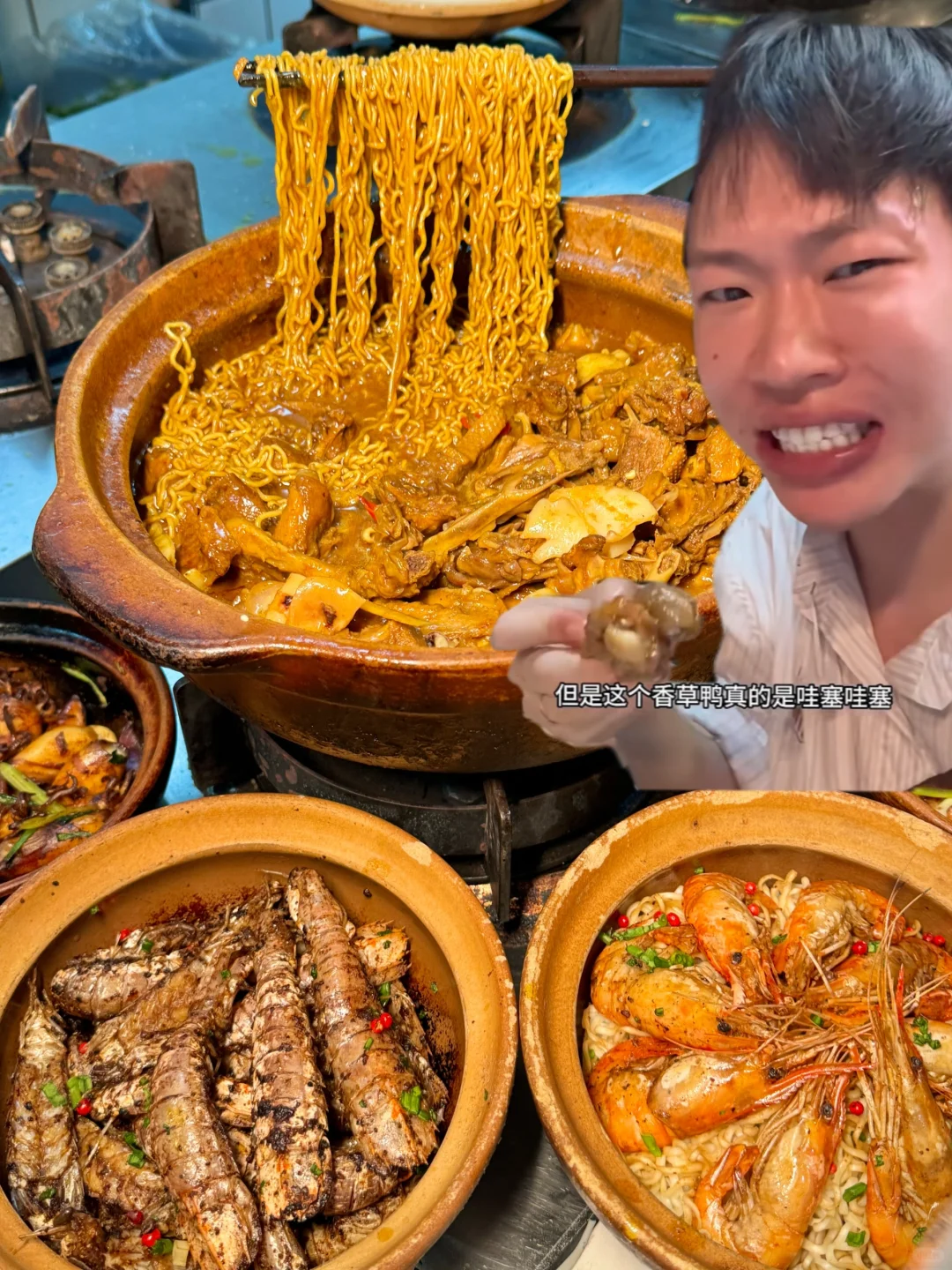 焕俊真的没骗我…陵水这家香草鸭好好吃！！！