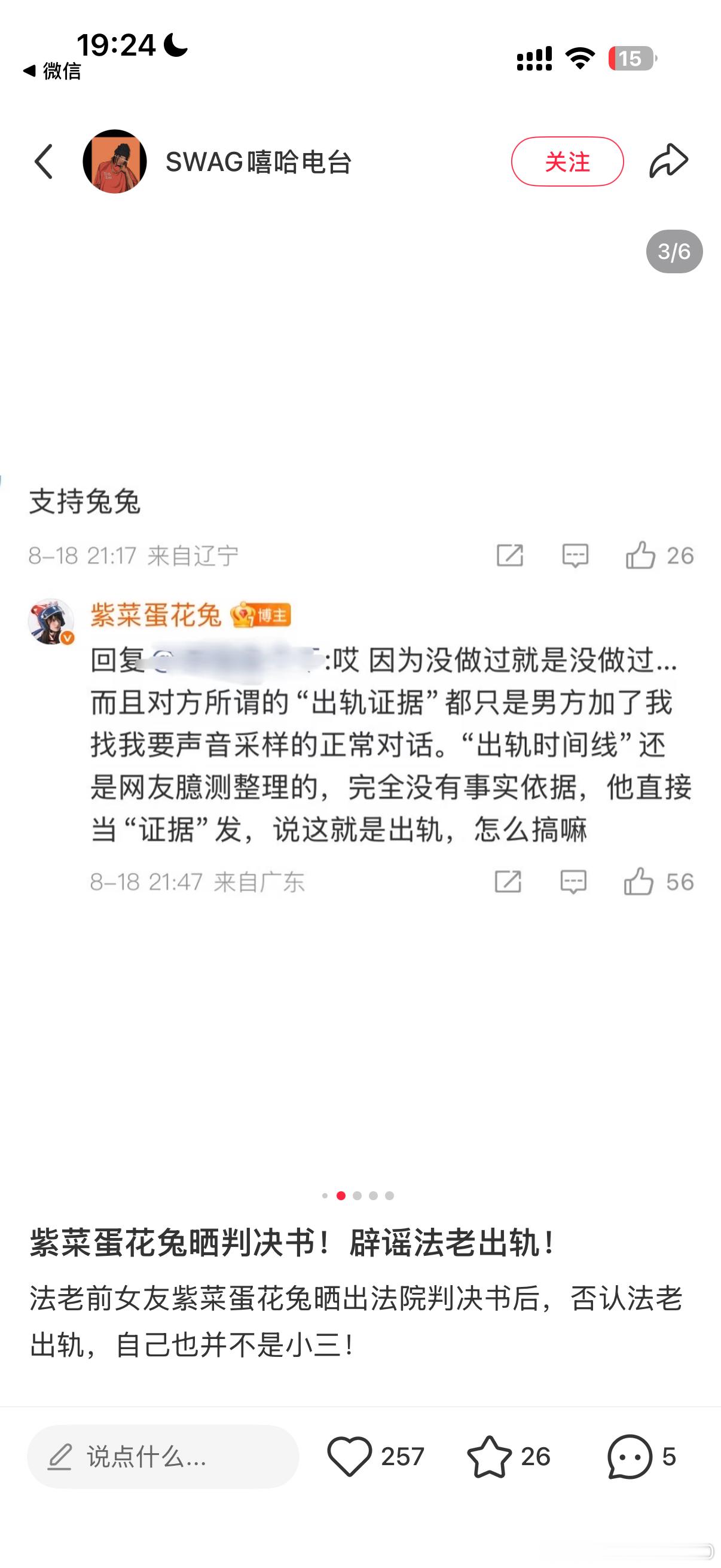 撒娇女人最好命撒娇女人最好命