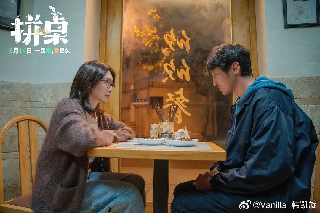 《拼桌》这部片子拍得很细腻，但也很平淡。它有质感，也不无聊，但就是缺高潮。我在微