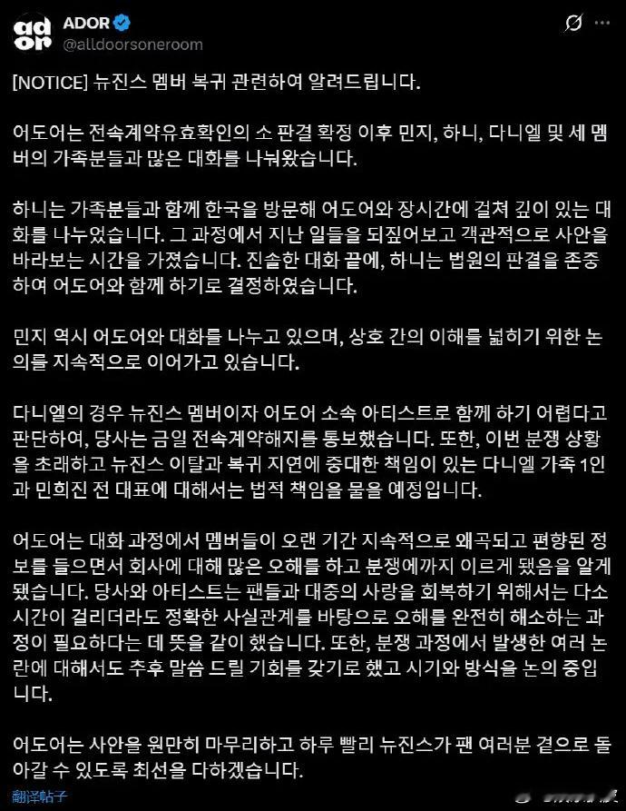 NewJeans五人现状NewJeans成员现状：Haerin、Hyein最先宣