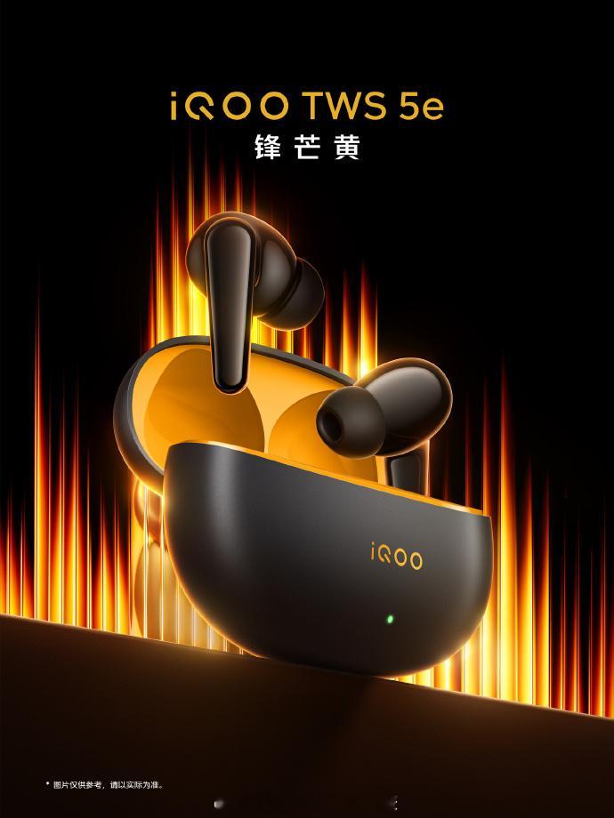 现在的蓝牙耳机真的很便宜了，但能把性价比拉到这么低的还得是iQOO。iQOO T