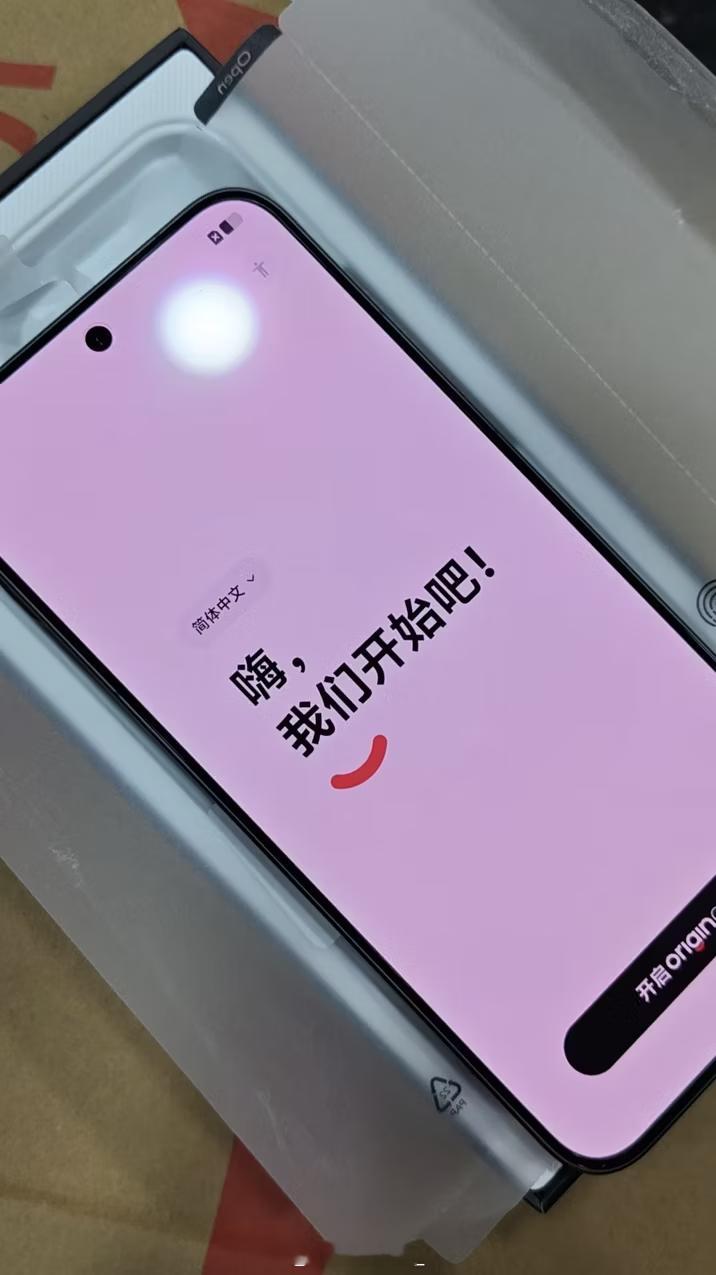 新装备就位！iQOO 15 Ultra完整开箱打卡从拆包装到激活全程治愈，触控跟