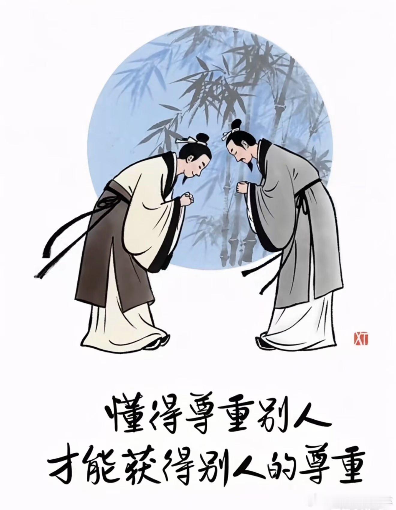 珍惜那些给我们带来力量的人，比如尊重、鼓励、陪伴，理解信任和拥抱，这样的人是生命