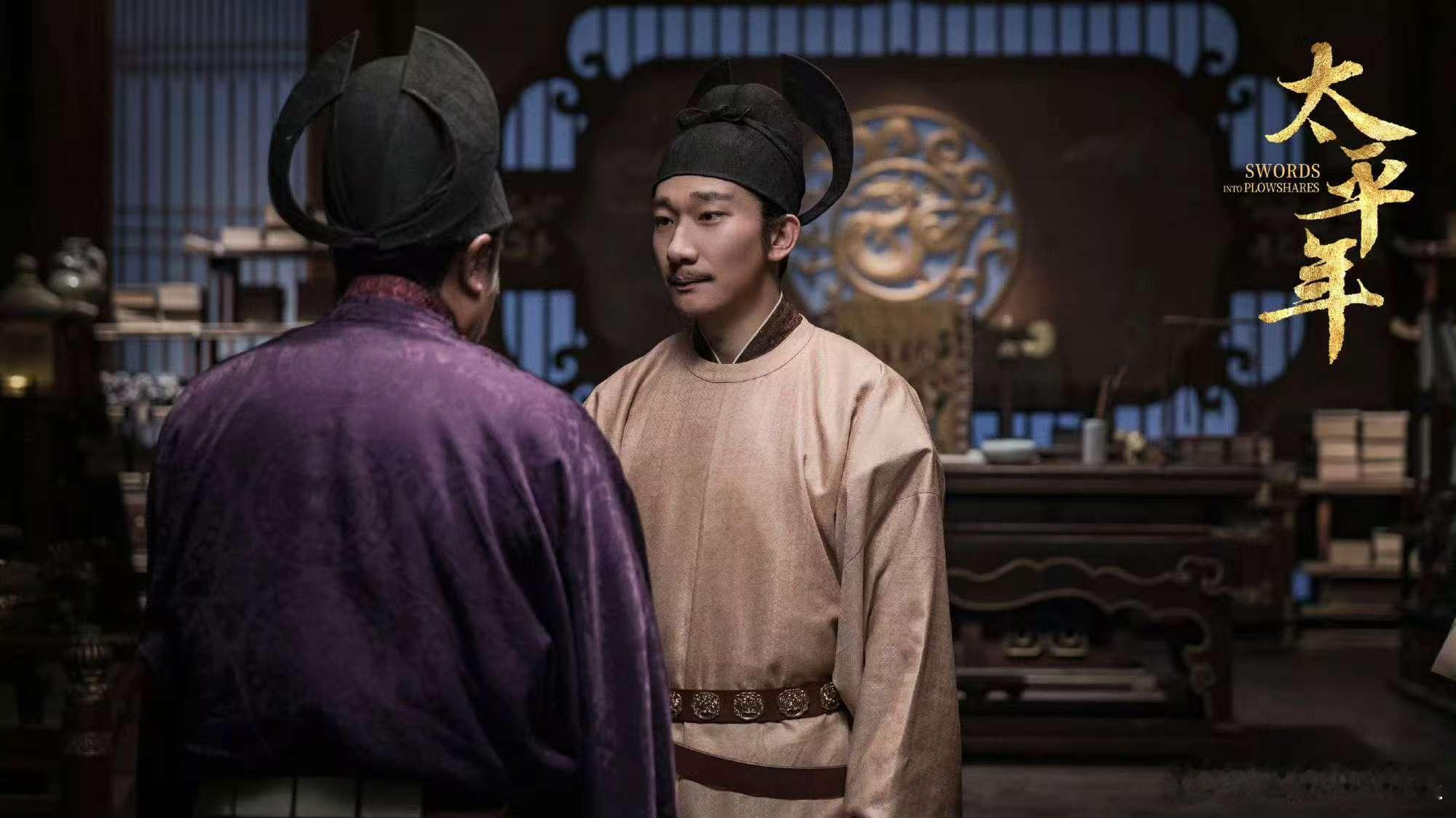 六郎下线太平年第25集遗嘱戏 看太平年六郎立遗嘱破防了，吴昊宸朱嘉琦对手戏好有感