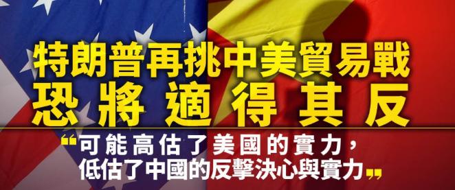 眼下，全世界都在赌中国和美国究竟谁先撑不住，现在的情况是中国有货，美国有钱，可美