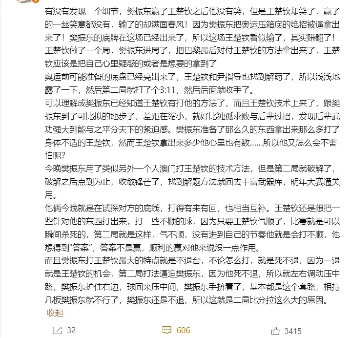 就这样挽尊 